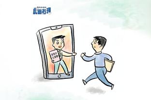 开云足球合法吗截图1